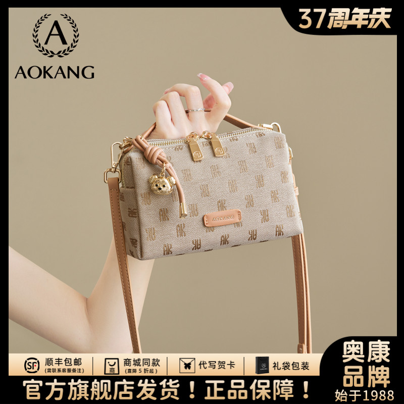 奥康枕头包包女款爆款2025新款斜挎小包单肩包帆布包编织通勤方包