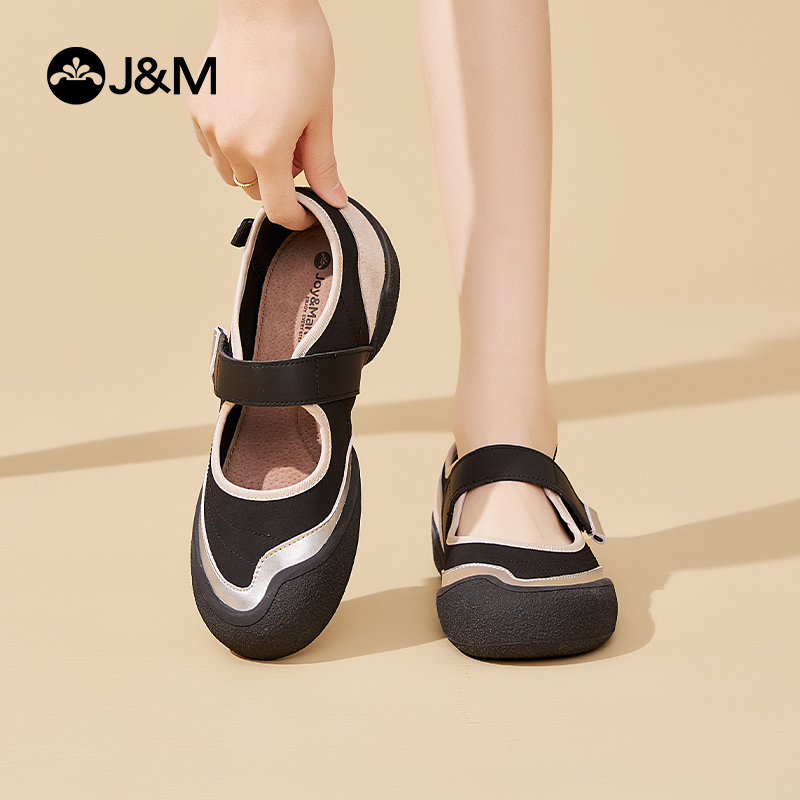 J&M/快乐玛丽小众编织休闲玛丽珍鞋女浅口芭蕾舞鞋丑萌鞋66150W