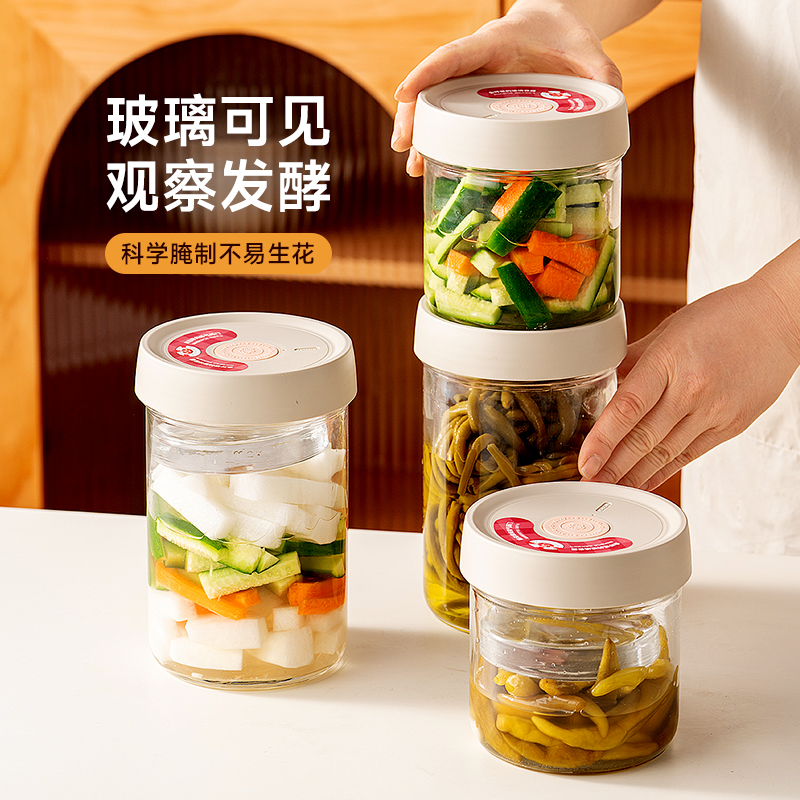 onlycook玻璃密封罐食品级玻璃瓶蜂蜜柠檬罐咸菜罐腌菜储存储物罐