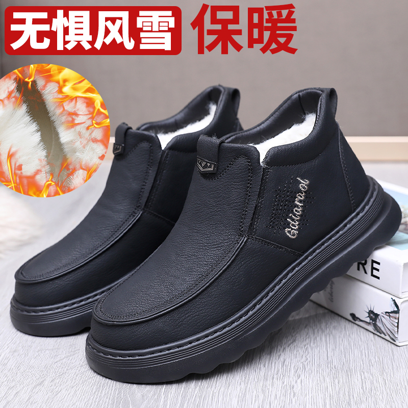 冬季男士棉鞋保暖加厚雪地靴中老年爸爸鞋软底防滑老北京男棉靴子