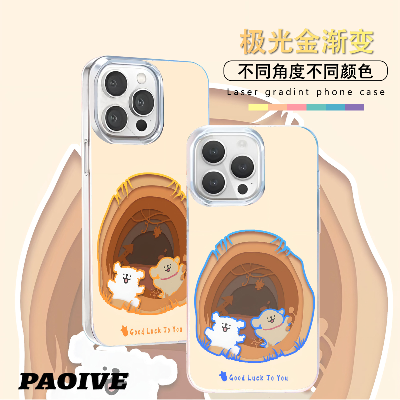 线条小狗适用苹果华为vivo一加iPhone小米红米一加极光手机壳壳