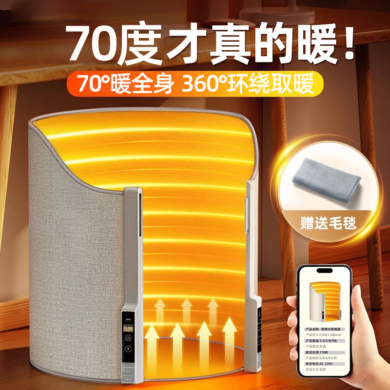 奥克斯暖脚宝办公室桌下取暖神器过冬暖腿发热全包围烤保暖加热垫