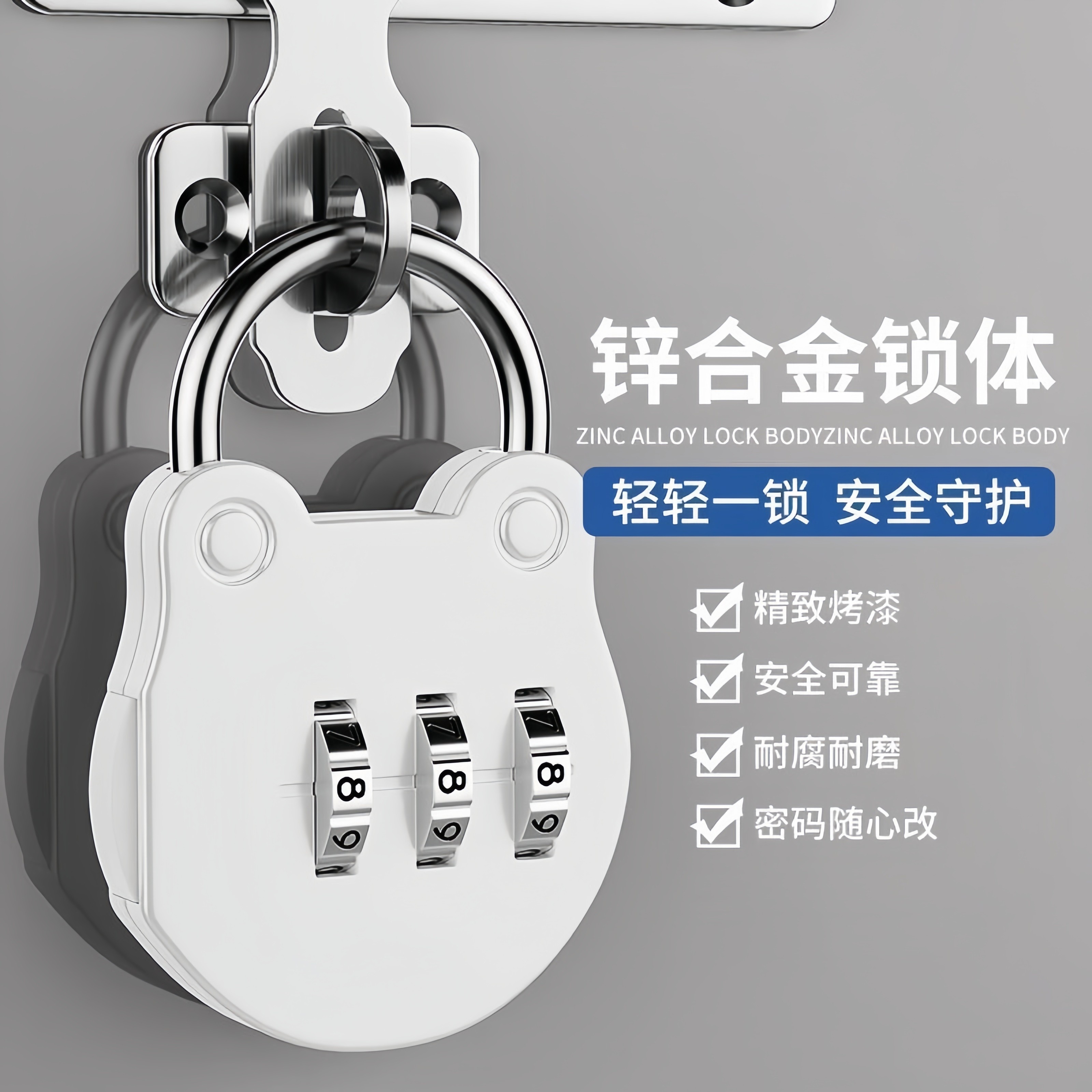 宿舍房门密码锁小型迷你锁头防盗行李箱背包学生锁子柜子门锁挂锁