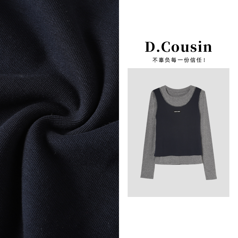 D.cousin  【霜尽晚秋】早秋设计感撞色叠穿两件套女减龄百搭  7568