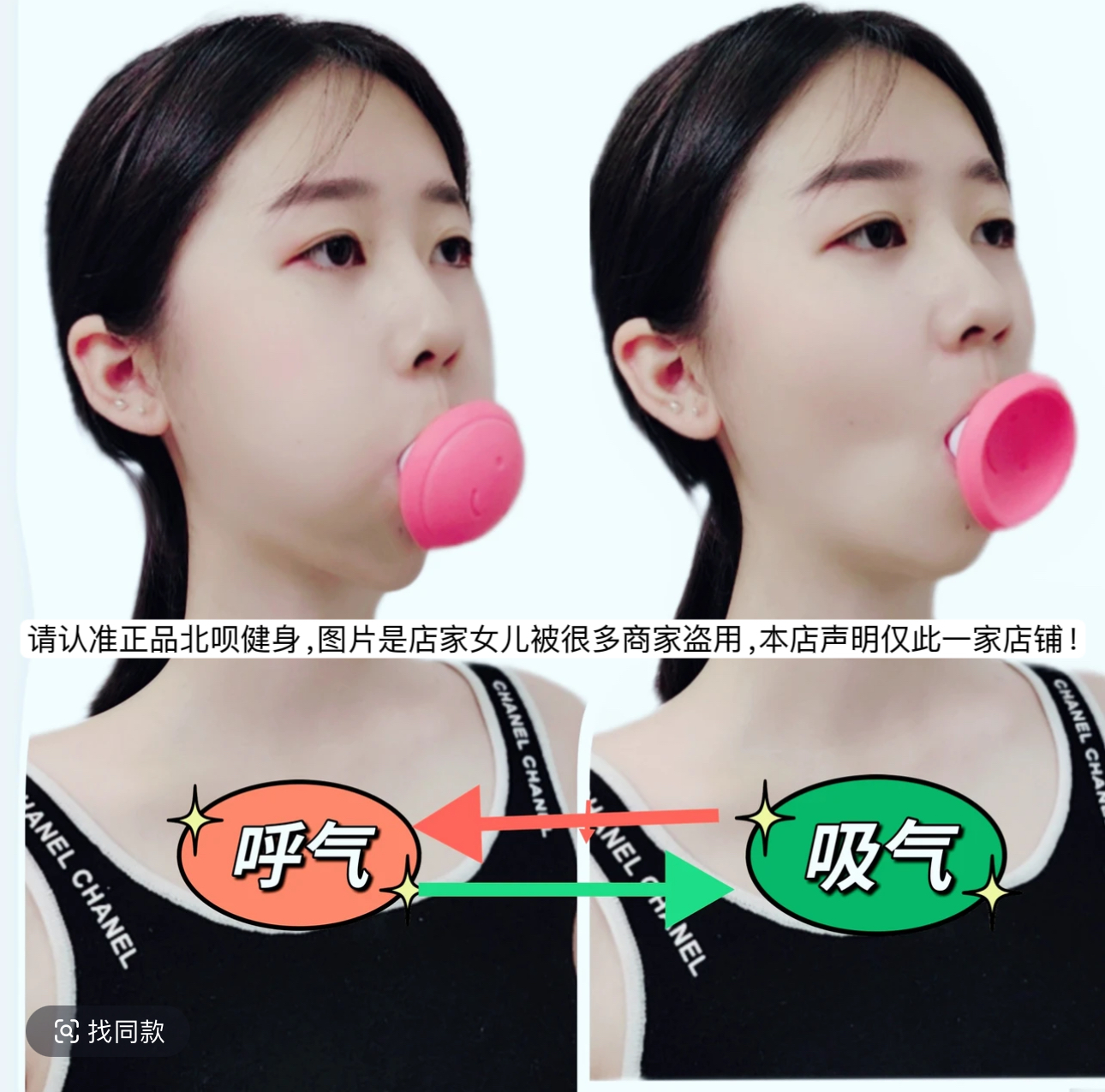 脸部训练器 法令纹面部训练器面部美容仪