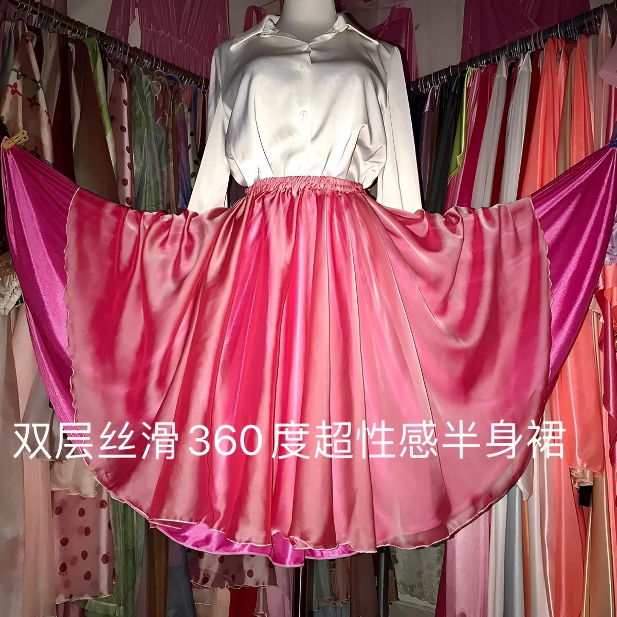 新款双层丝滑一片式360度大摆性感半身裙清新百搭显瘦法式飘逸