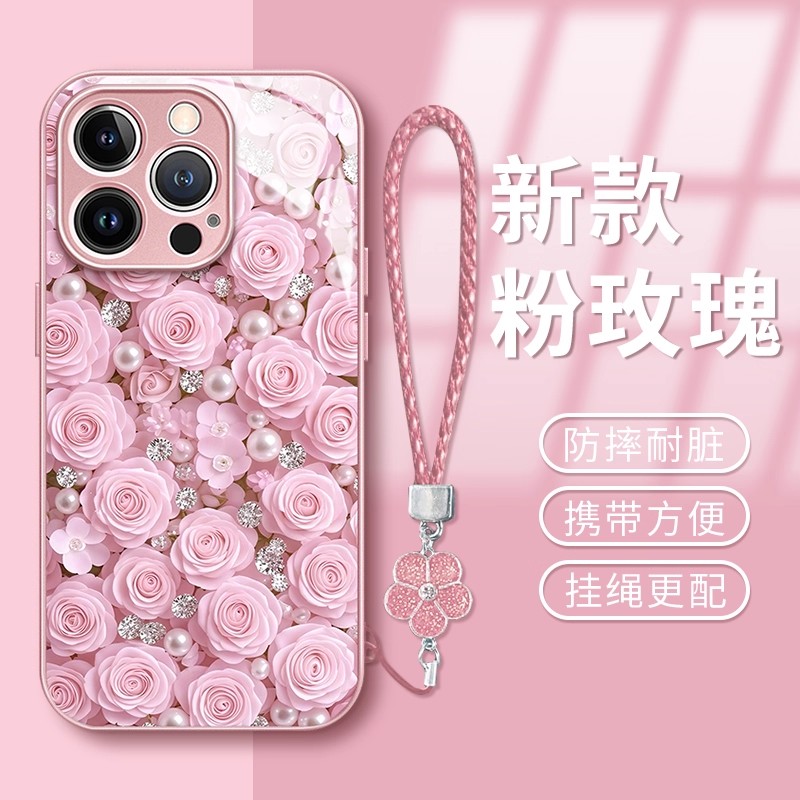 珍珠玫瑰适用苹果16手机壳新款华为高级电镀玻璃挂绳vivo防摔小米