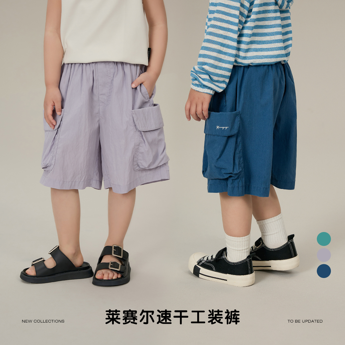 辰辰妈【夏日】夏季男童新款时尚百搭裤子儿童大口袋工装短裤 7916X