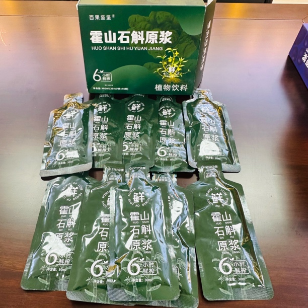 霍山石斛原浆原汁开袋即饮