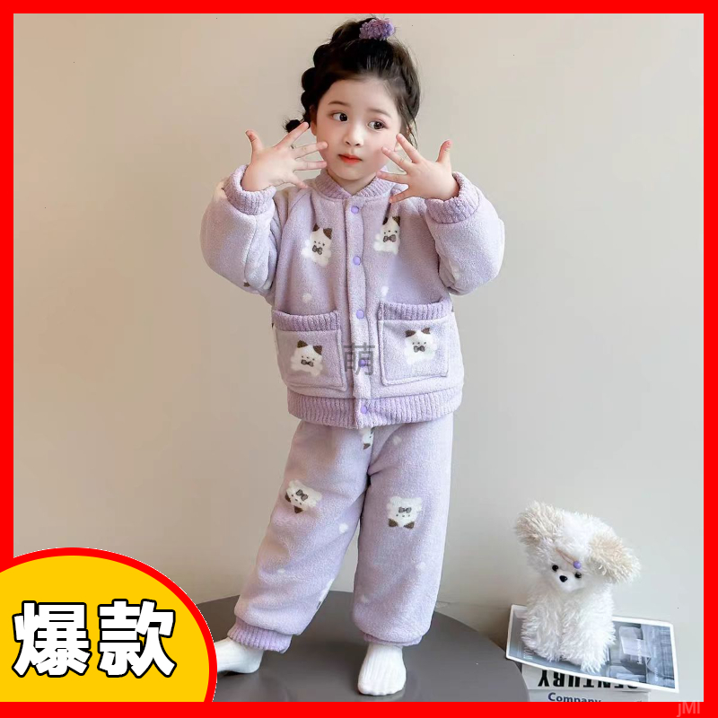 女童睡衣套装2025新款秋冬儿童法兰绒保暖家居服珊瑚绒两件套女宝