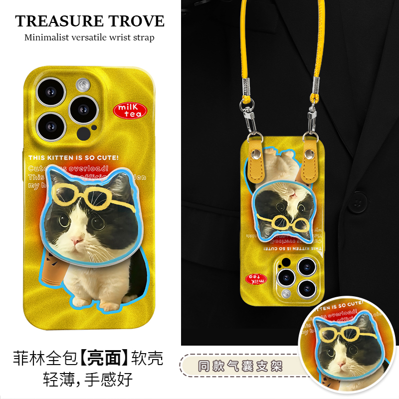 适用于苹果16/17华为OPPO小米VIVO高级创意LJ软菲林手机壳DA0327