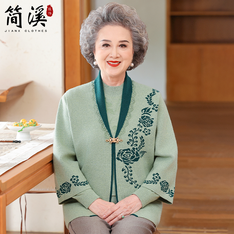 简溪妈妈装中老年秋装女毛衣针织两件套老年人奶奶装秋季国风外套