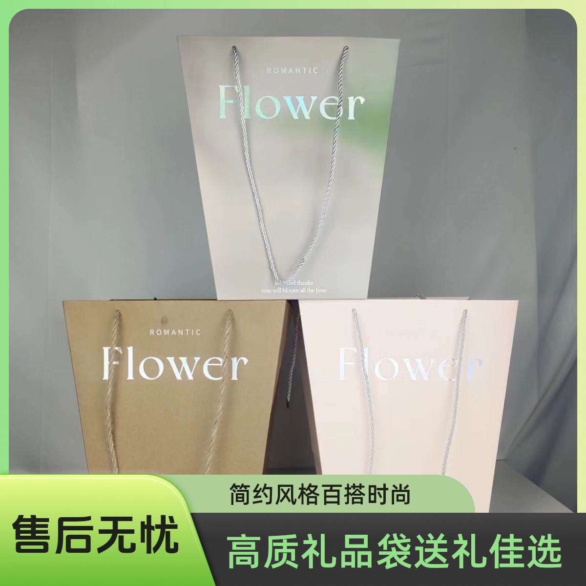 加厚风格型牛皮纸节日手提袋适合鲜花店加厚花礼礼品袋手提花篮