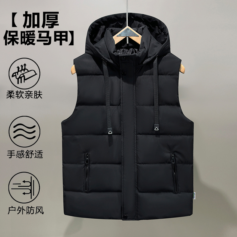 秋冬季男士加厚保暖棉马甲加肥加大码潮流休闲马夹轻奢百搭棉坎肩