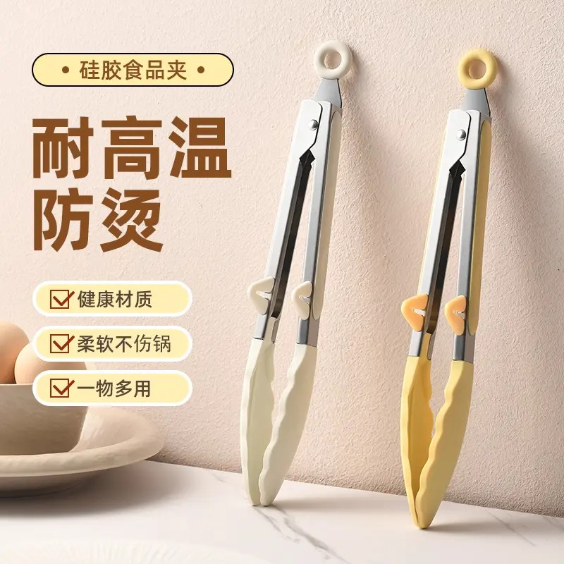 【食品级硅胶夹】厨房用食品煎牛排烧烤炒菜烤肉防烫食物不锈钢夹子