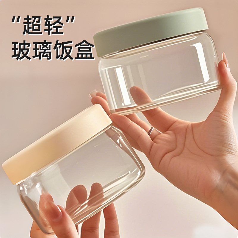 高硼硅超轻可微波炉加热专用碗保鲜盒餐盒600ml