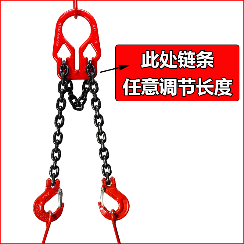 可以任意调节长短的起重链条吊钩魔术吊环双链挂钩起重吊链吊钩