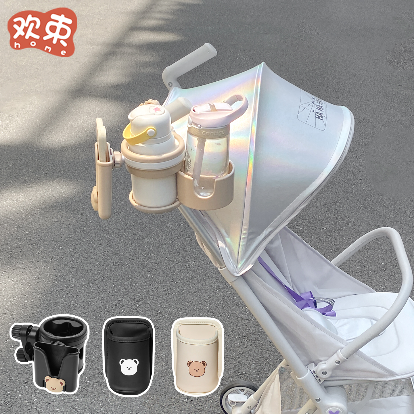 婴儿车杯架遛娃神器奶瓶杯托手机架哈秀x3口袋车配件三合一水杯架