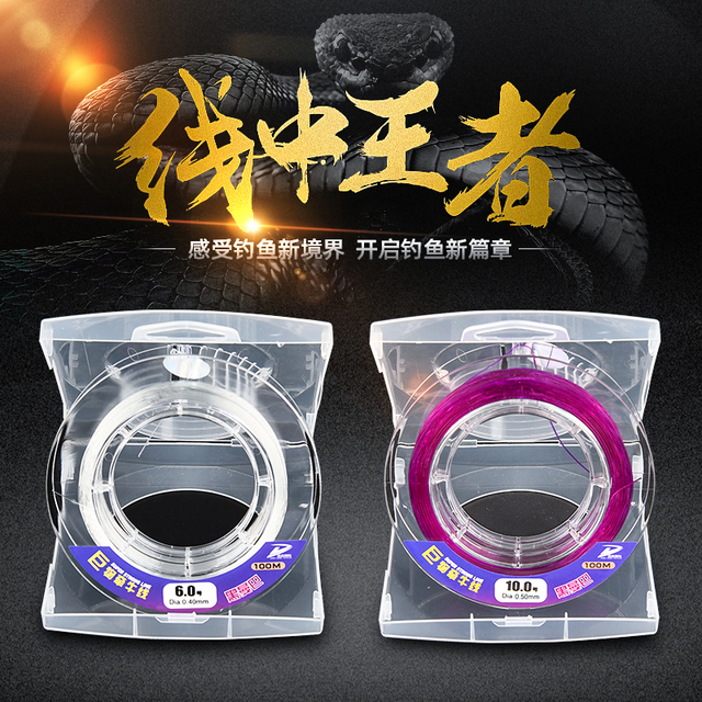 丢丢渔乐巨物牵牛线大物主子线强拉力柔软青鱼草鱼鱼线整卷100米