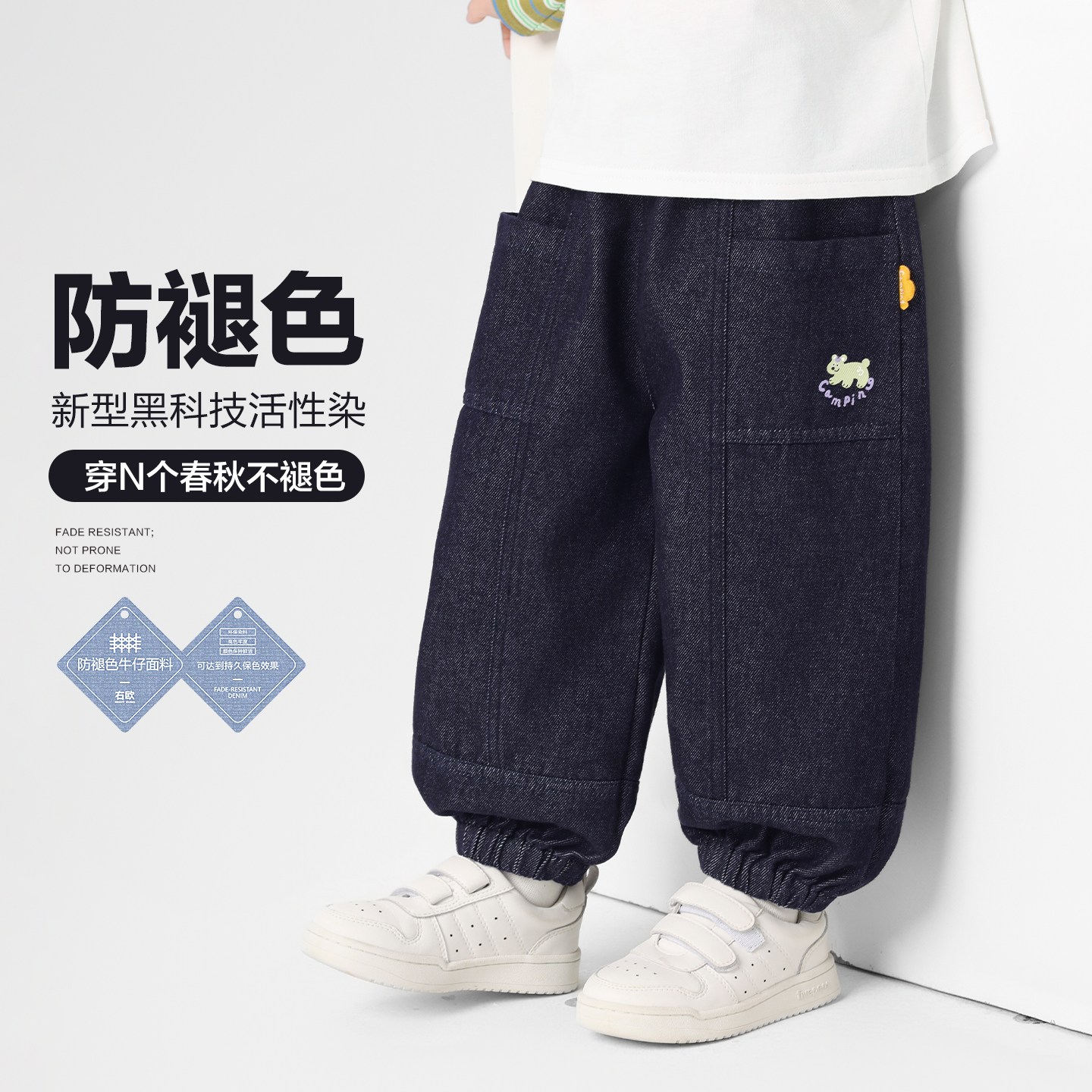 男童休闲防褪色牛仔长裤秋款裤子童装宝宝小童秋季潮U16247