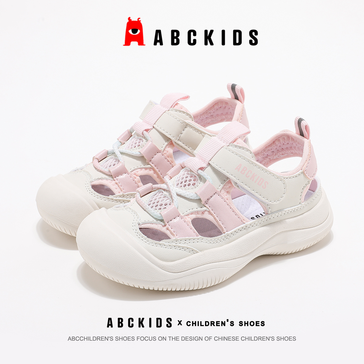国潮Abckids夏款鞋子凉鞋夏季运动宝宝学生女孩潮流软底小童跑步