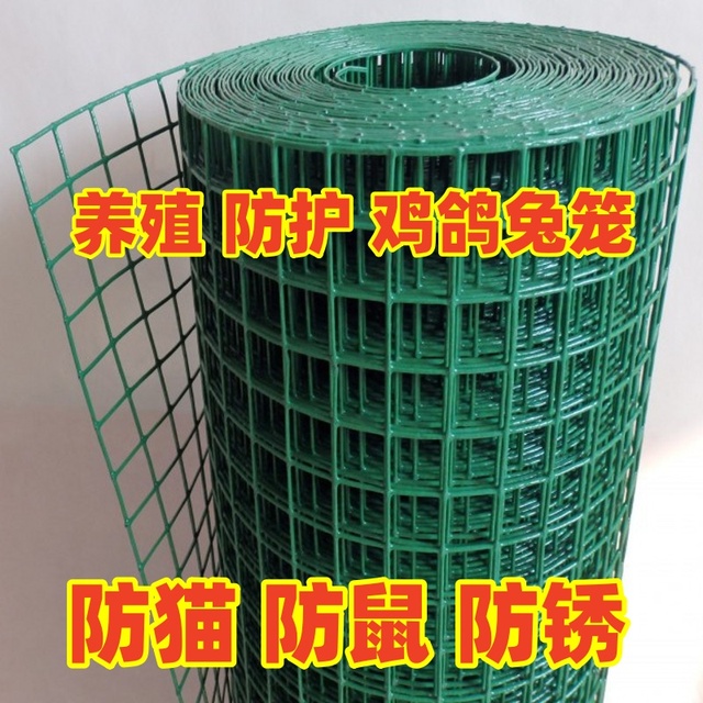 盛程铁丝网荷兰网护栏网围栏网养殖网养鸡鸭果园圈地隔离网钢丝网
