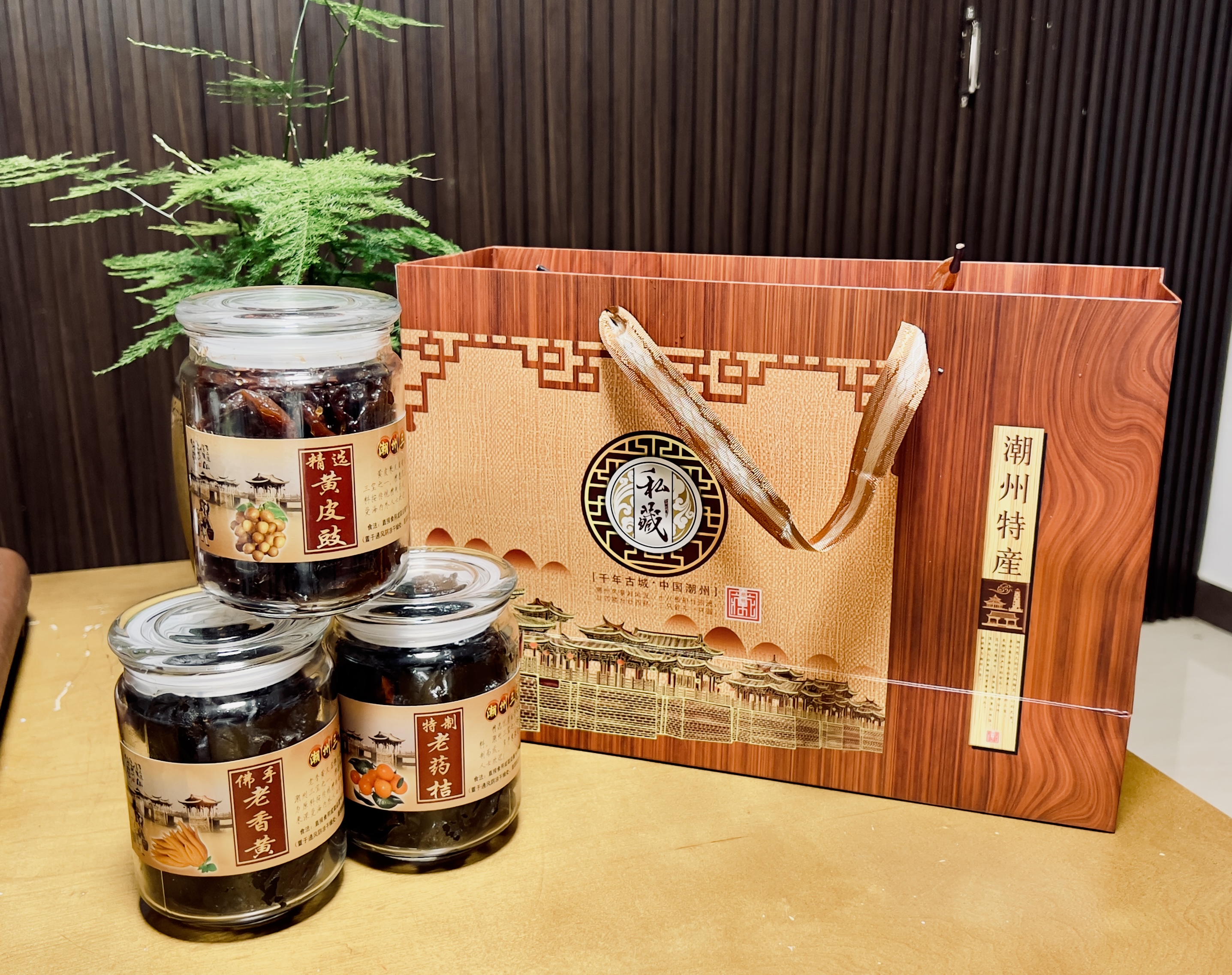 潮州三宝老香橼老药桔黄皮鼓佛手果正宗潮汕的手信