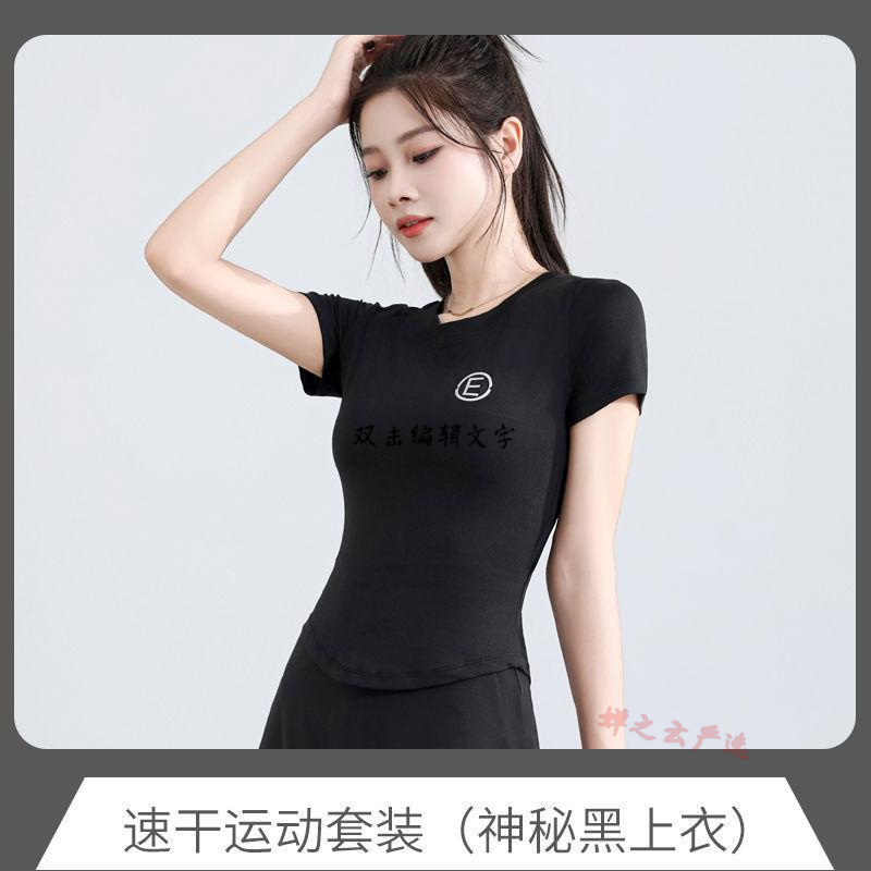 夏季显瘦修身透气时尚瑜伽健身运动性感短款春夏薄款弹力普拉提专