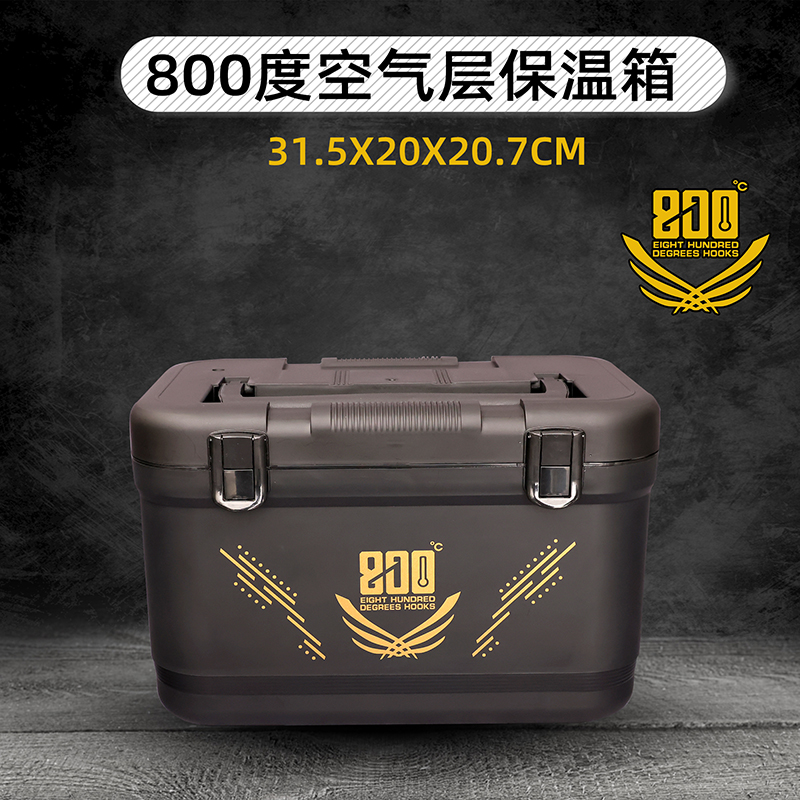 800度捌佰度空气层保温箱小巧轻便的小药箱用于药品归纳放置