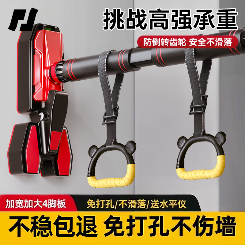 门上单杠家用室内儿童免打孔墙体引体向上器小孩单杆家庭健身器材