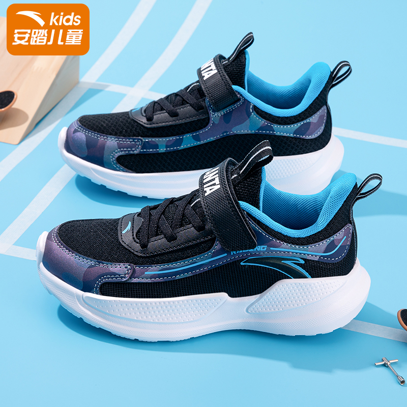 安踏儿童运动鞋男童鞋子冬季6-12岁新款网面魔术贴夏跑步鞋子