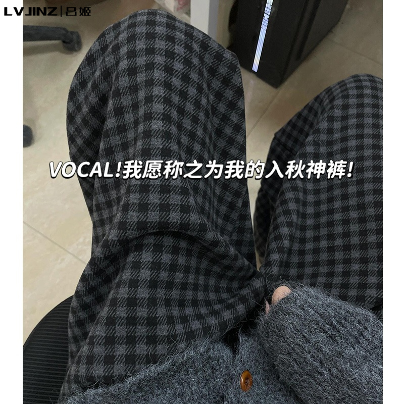 2025新款黑灰色格子裤女秋冬季高腰显瘦慵懒小个子直筒宽松阔腿裤