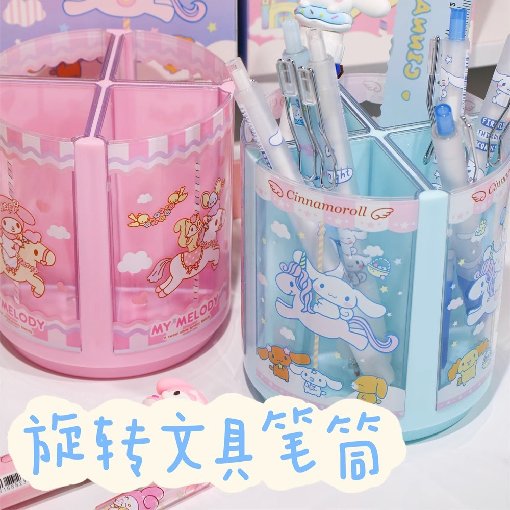 高颜值可旋转动笔筒学生书桌面多格笔筒文具收纳盒桶卡通可爱女生