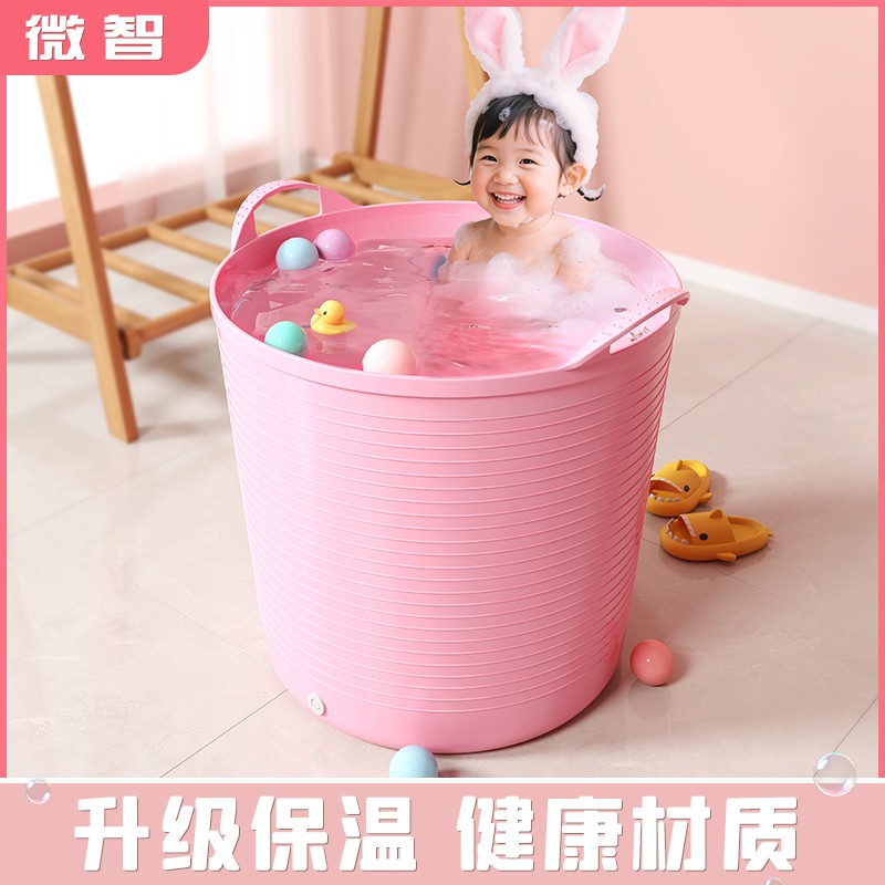 大童洗澡桶浴桶可坐小孩游泳桶婴儿宝宝泡澡桶浴缸家用洗澡盆