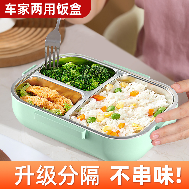 车载加热饭盒大容量带饭神器上班保温饭盒可插电饭菜便携式微波炉