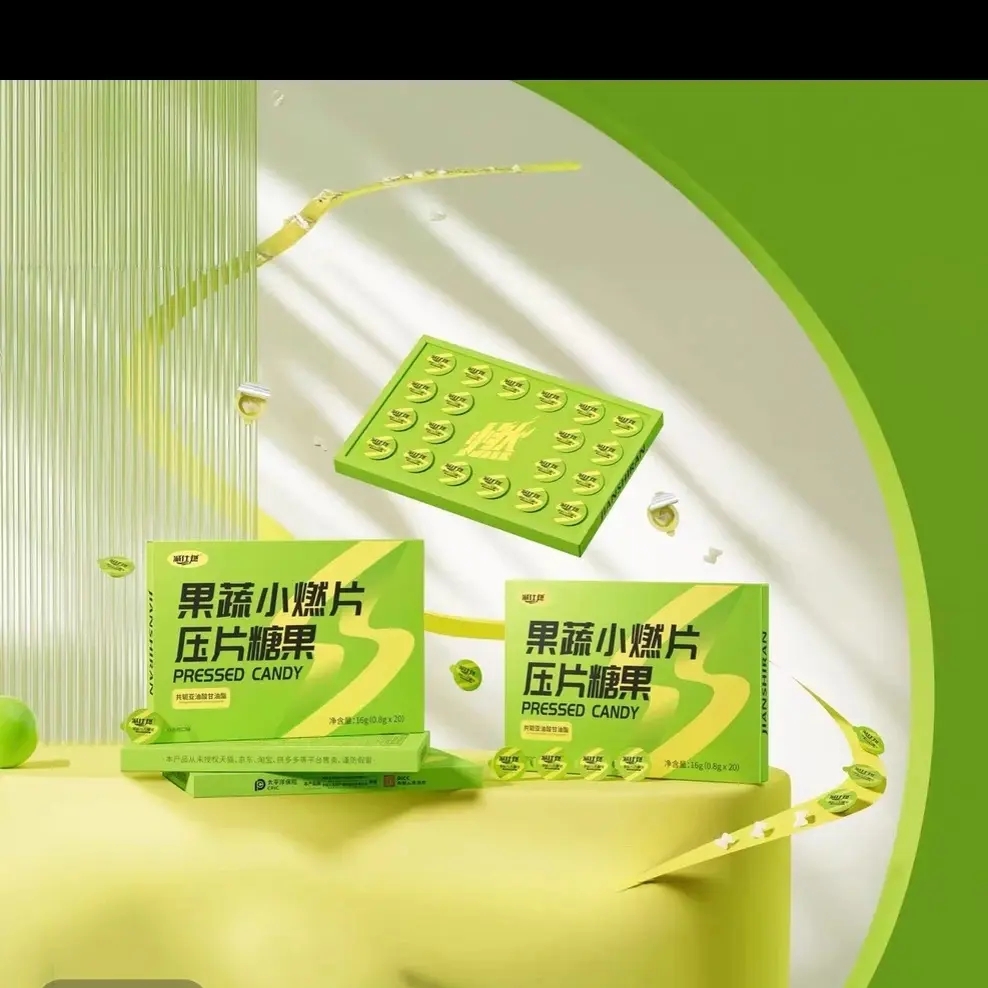 减仕R果蔬压片糖果官方正品