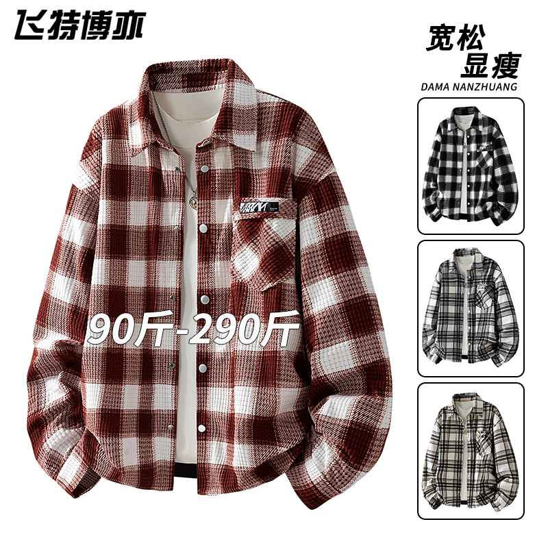 美式潮牌长袖衬衫男春秋季潮流百搭衬衣外套宽松大码痞帅休闲外套