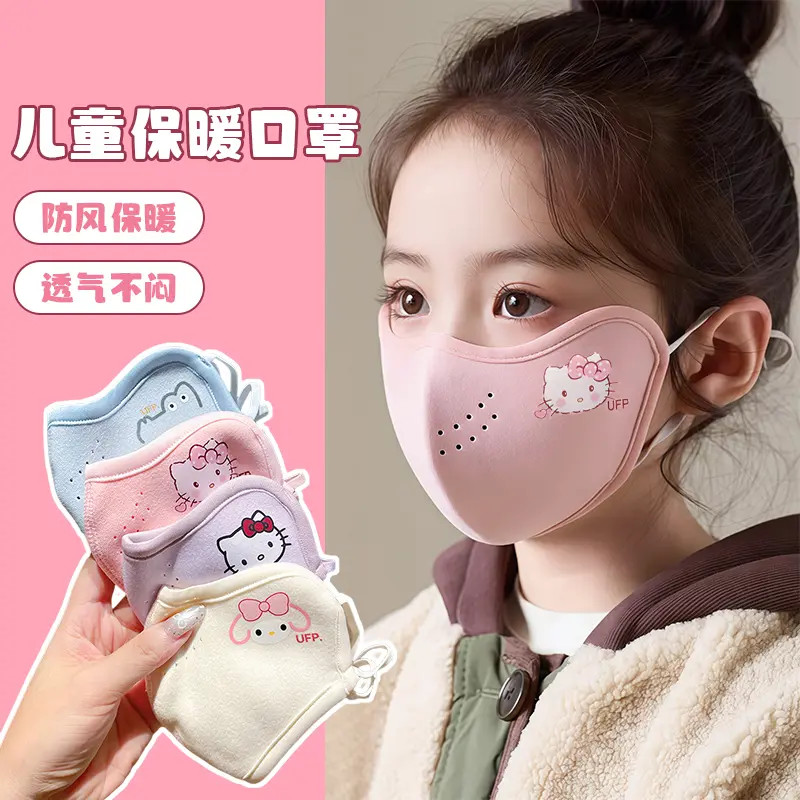 儿童秋冬季卡通口罩2025新款女童加厚保暖防风透气面罩保暖神器