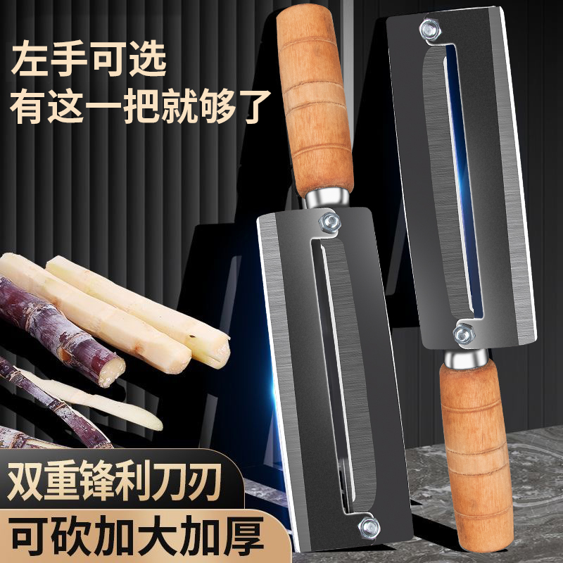 阳江大号甘蔗削皮刀碳钢削甘蔗刨菠萝刨刀水果刀多功能削皮器