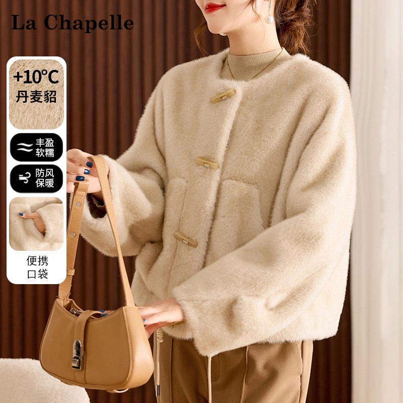 拉夏贝尔妈妈冬装皮草加厚保暖水貂绒大衣中老年女装皮毛一体外套
