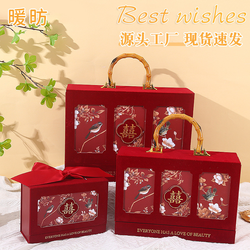 基础喜糖盒伴手礼盒中国风大容量礼品盒传统伴手礼盒结婚回礼盒