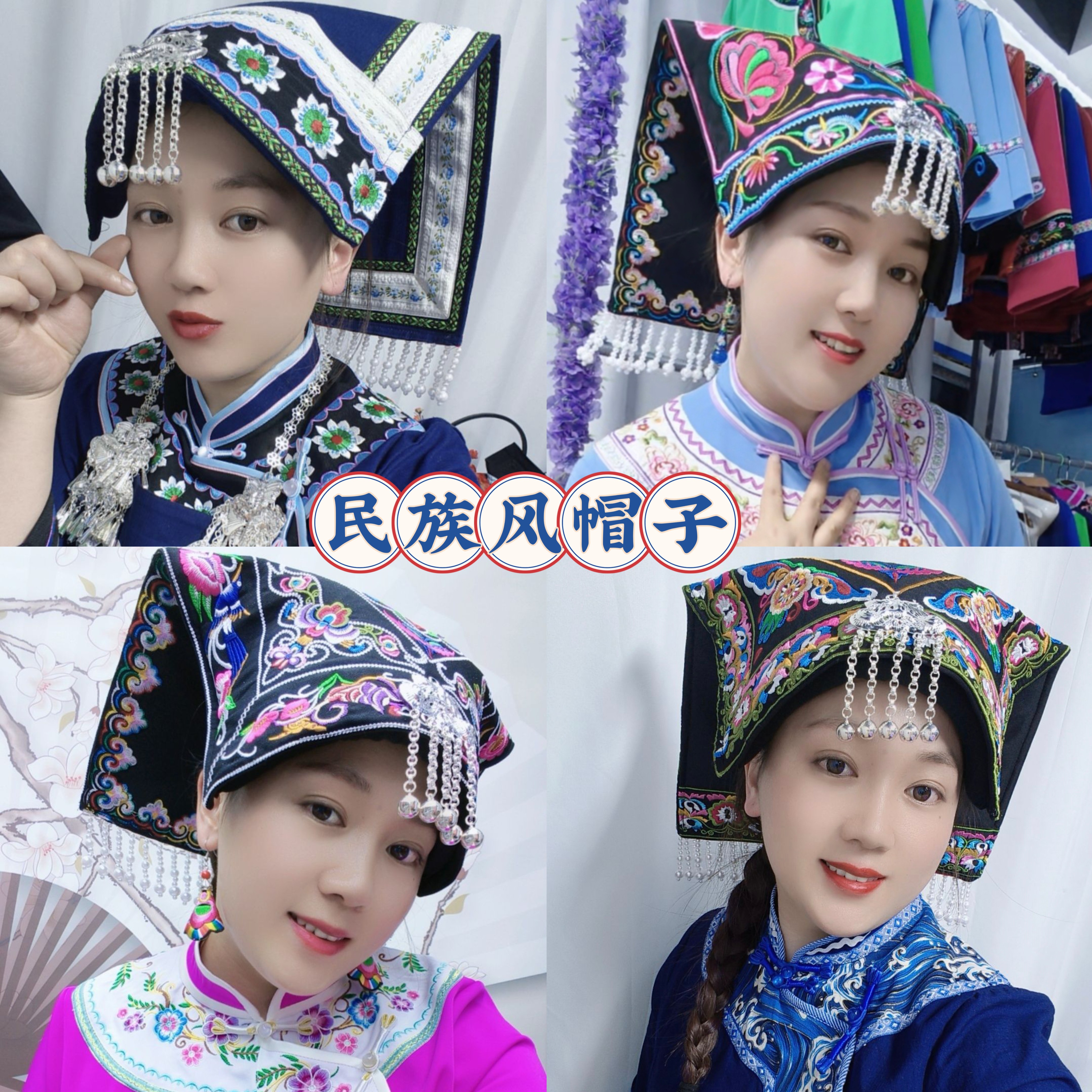 民族风帽子民族风刺绣出游极简风服装服民族舞帽子头巾帽