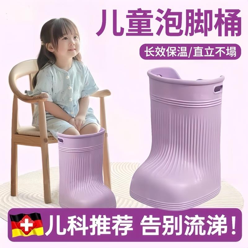 儿童专用泡脚桶保温足浴盆过小腿家用孩洗脚神器按摩宝宝2025新款