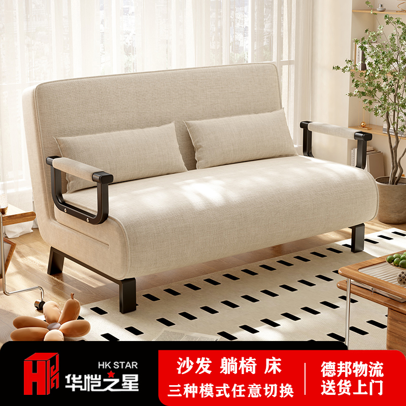 折叠沙发床两用2025新款小户型客厅沙发阳台多功能一体两用沙发床