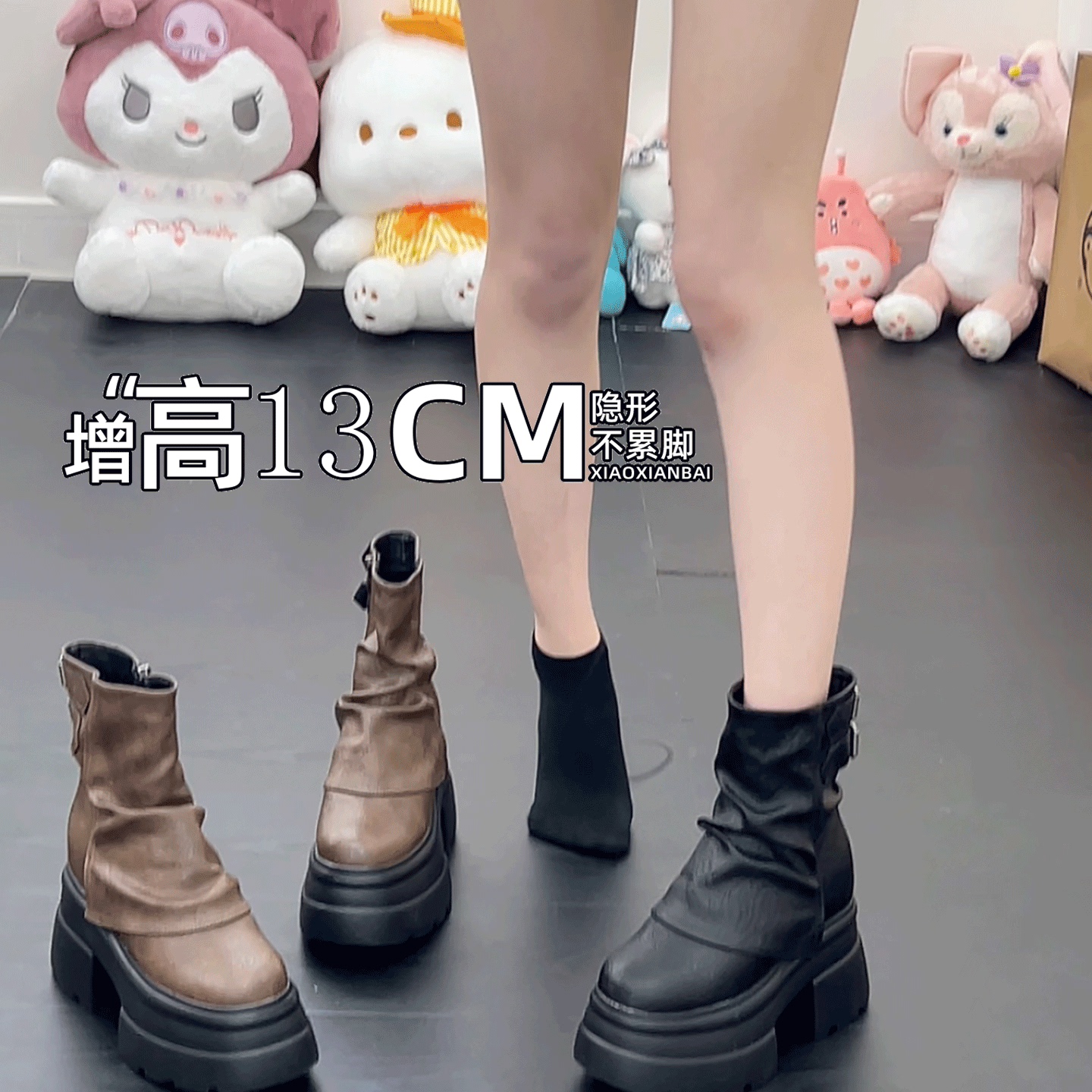 短靴棕色内增高11cm马丁靴女2025新款小个子厚底英伦风西部裤管靴