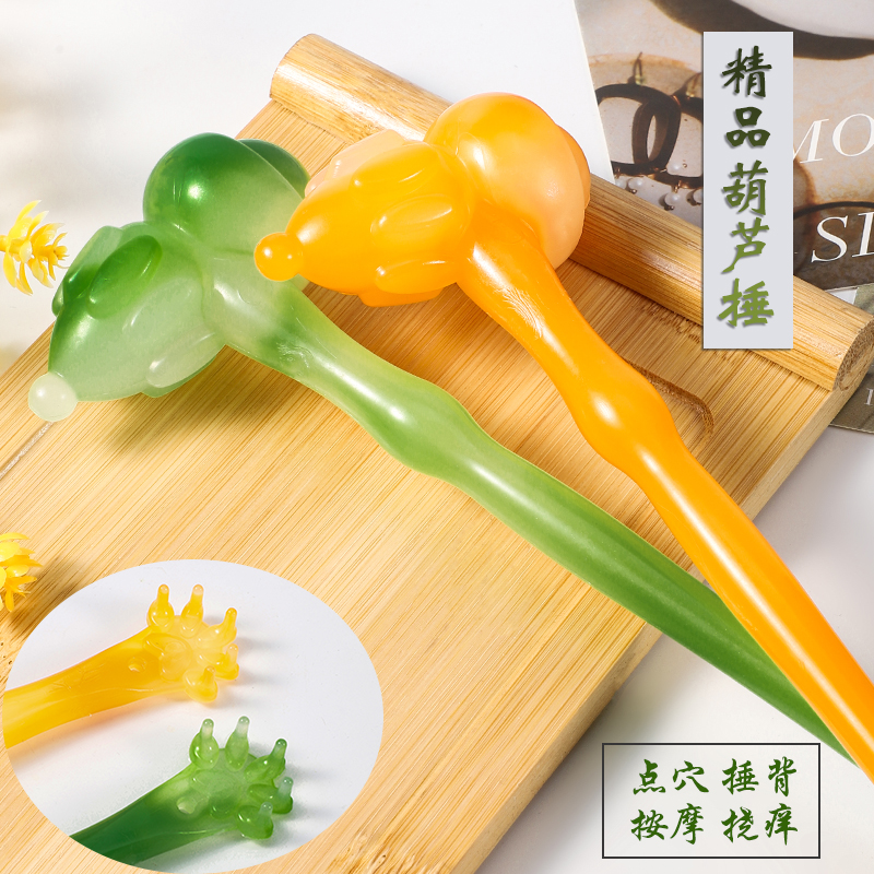 莲花按摩捶葫芦拍穴位敲打手动活经络保健带痒痒挠仿玉敲背棒棒锤