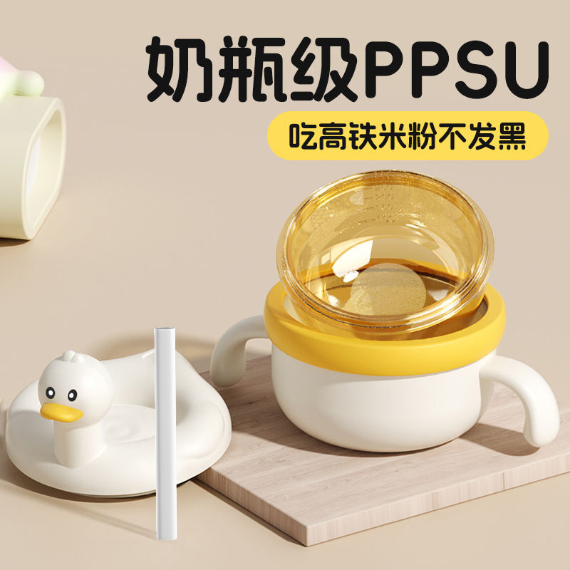 【吸管辅食碗】COOKSS辅食碗婴幼儿PPSU可蒸煮吸管碗喝汤宝宝学食碗