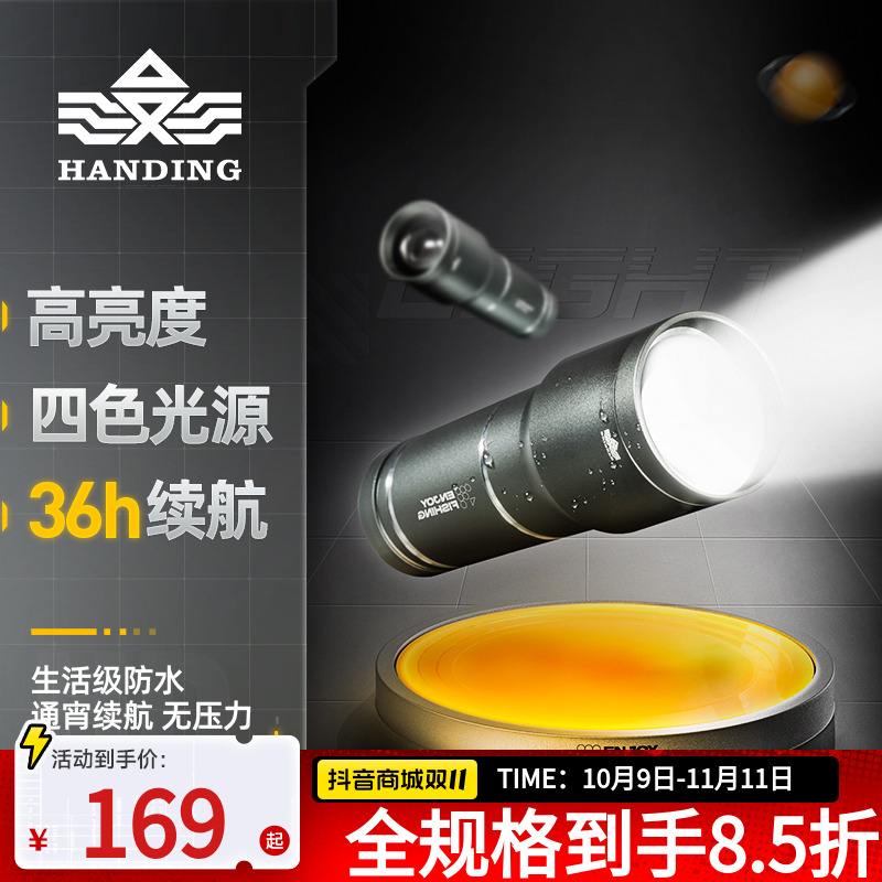 汉鼎夜钓灯钓鱼灯超亮大功率强光夜钓灯专用紫光灯夜钓灯钓鱼用具