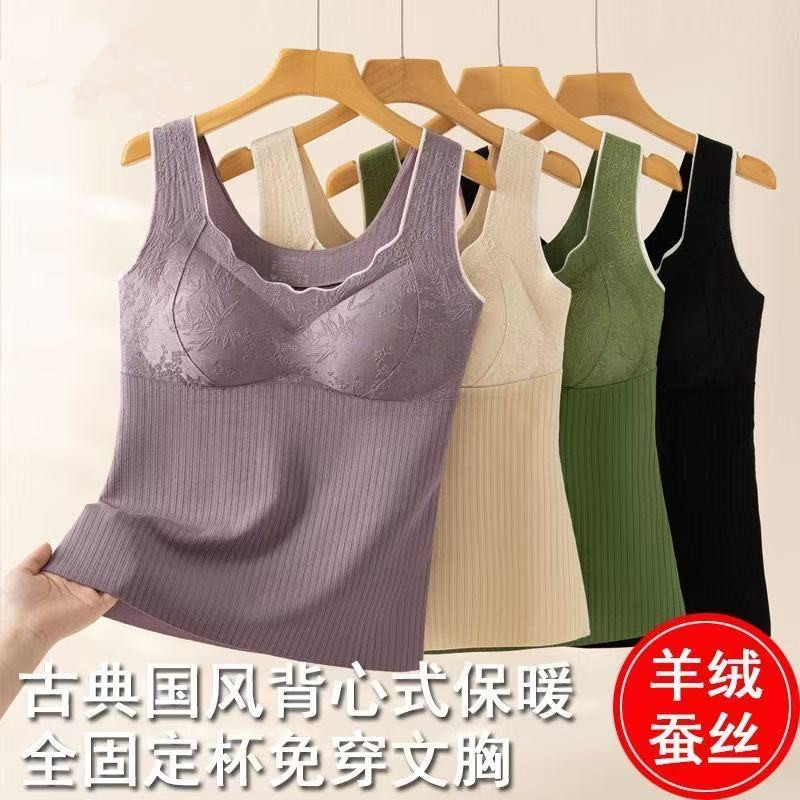 诗能妈妈保暖背心女带胸垫免穿文胸一体式新中式老年加绒加厚秋冬