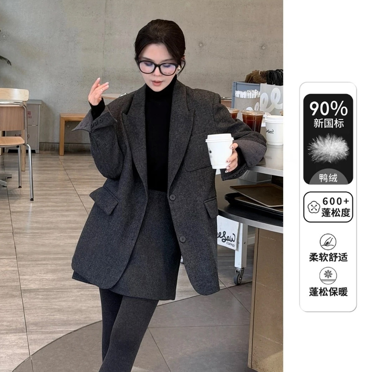 【欲望都市】Mtoto内里羽绒加厚西装休闲冬季秋冬西服羊毛外套百搭